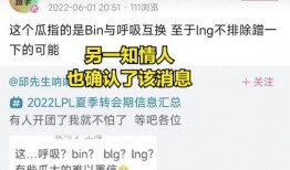 瓜哥最新爆料视频大全,揭秘娱乐圈幕后真相