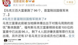 阿荣最新爆料新闻视频,揭秘事件背后惊人真相